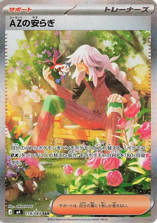 Pokemon Japanese AZ's Tranquility 118 Holo Special Art Rare M4 Ninja Spinner NM