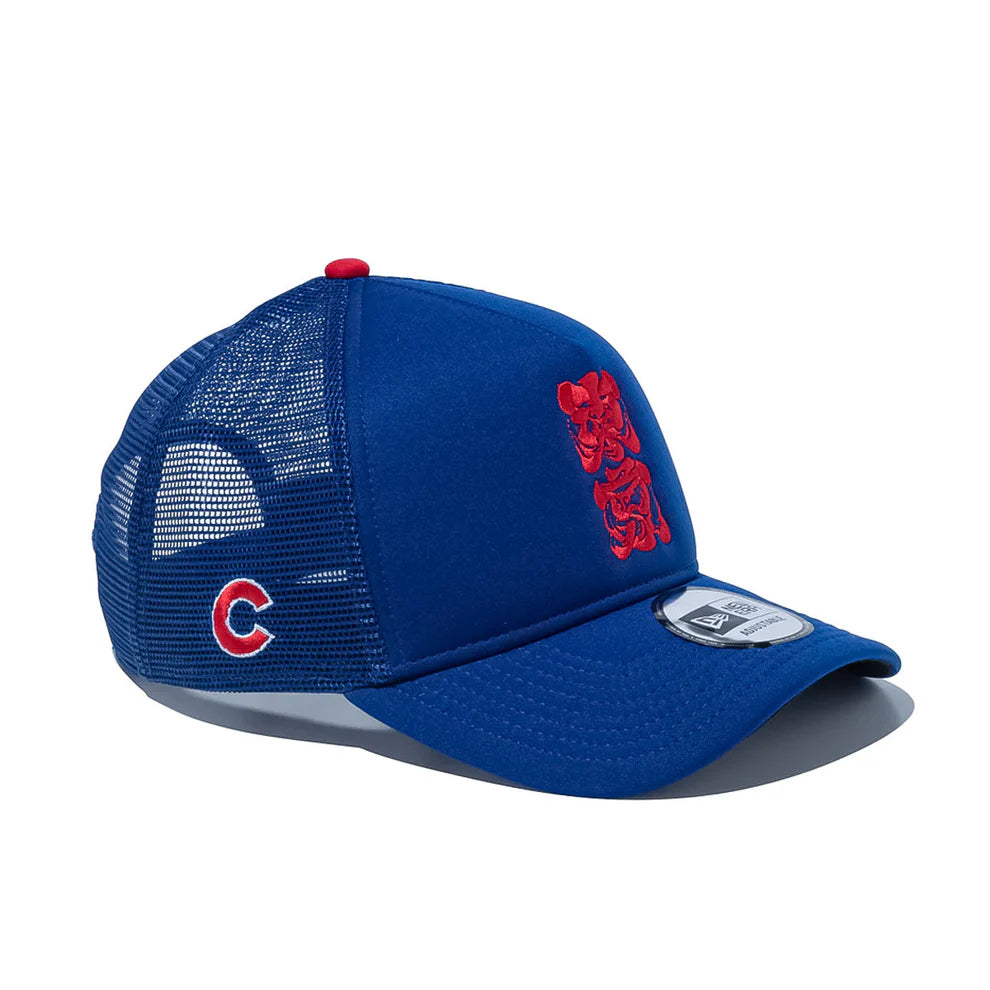 NEW ERA Japan Exclusive - Chicago Cubs - 9FORTY A-Flame - MLB WORLD TOUR TOKYO SERIES 2025