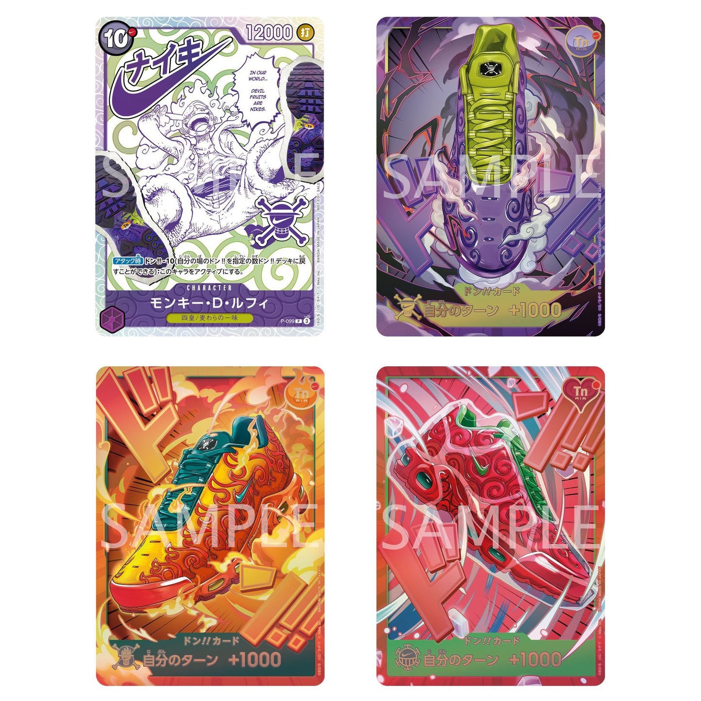 ONE PIECE Japanese x Nike Collaboration Edition Trading Cards - Set of 4 Including Monkey.D.Luffy P-099 (PRE-ORDER JAN 2027)