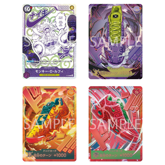 ONE PIECE Japanese x Nike Collaboration Edition Trading Cards - Set of 4 Including Monkey.D.Luffy P-099 (PRE-ORDER JAN 2027)