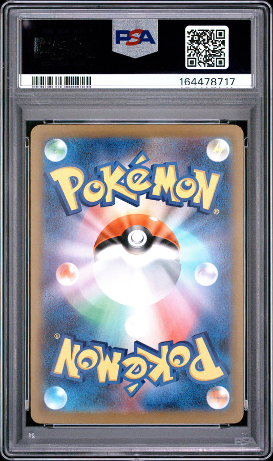 Numel 198 Pokemon Japanese M2a-Mega Dream Ex PSA 10