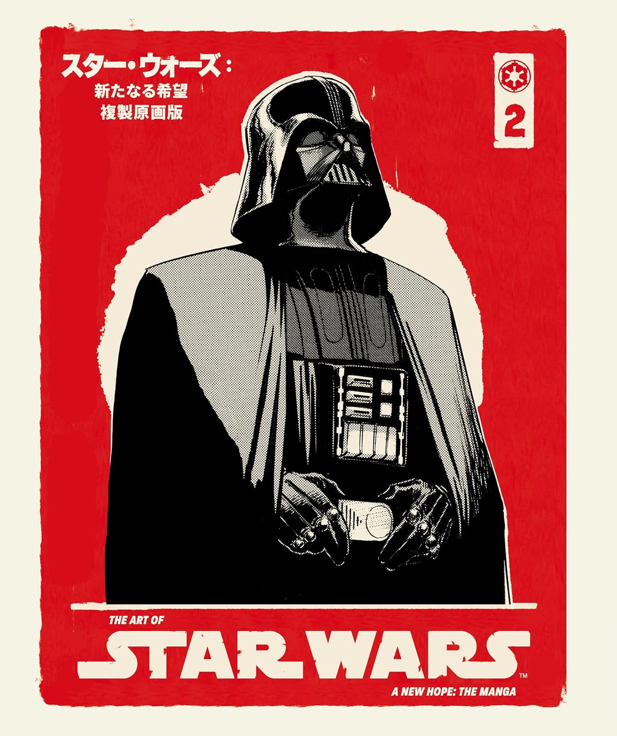 The Art of Star Wars: A New Hope - The Manga Volume 1 & Volume 2 Set -  English Edition - Hisao Tamaki