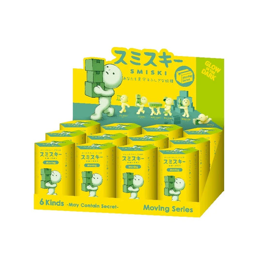 Smiski Moving Series -  SEALED CASE OF 12 - Glow in the Dark Mystery Box