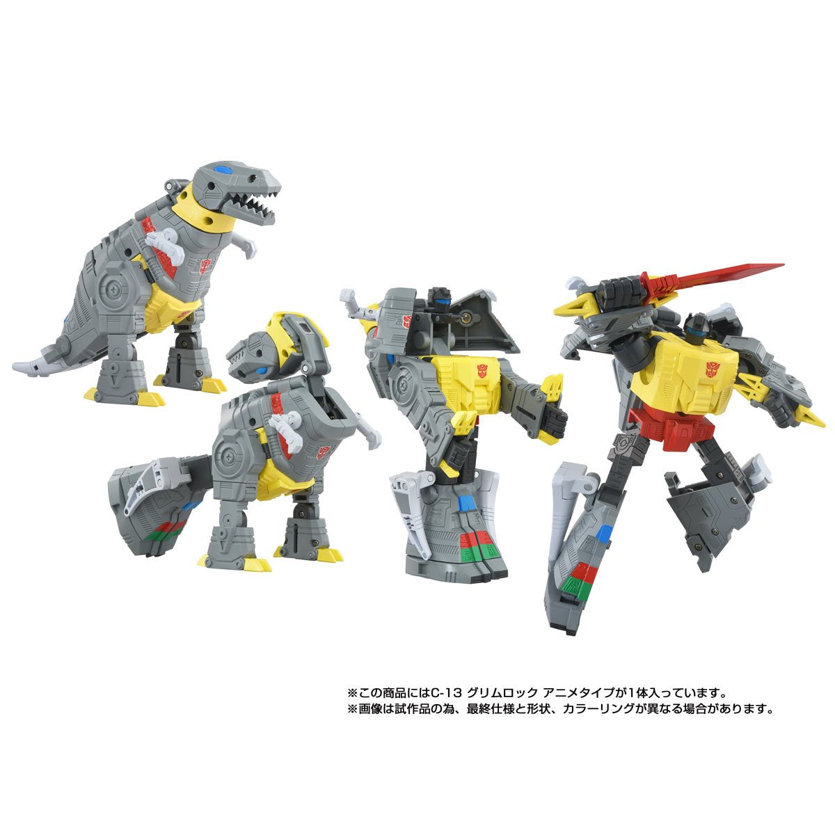 Transformers Missing Link C13 Cartoon Anime Grimlock (PRE-ORDER OCTOBER 2026)