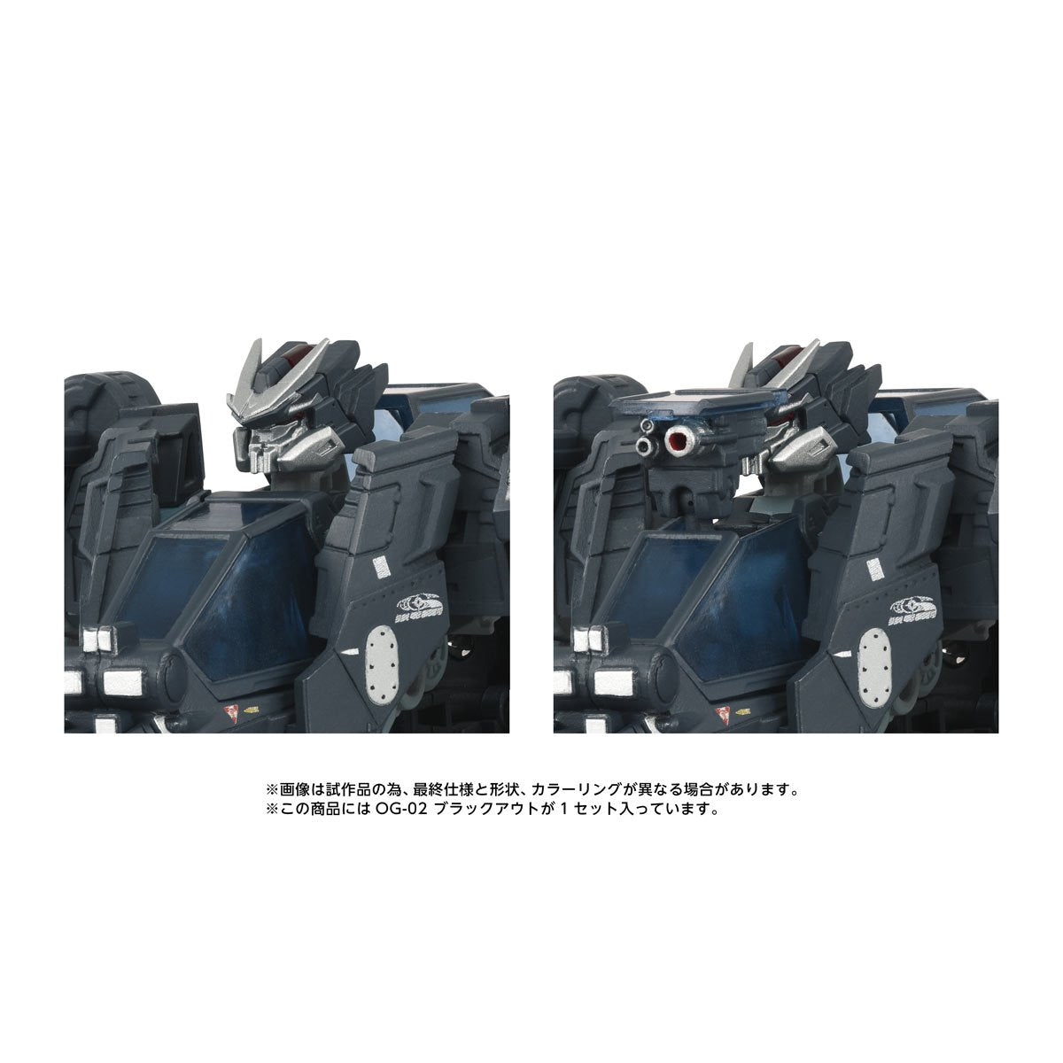 Transformers Overgear Series OG02 Blackout Action Figure (PRE-ORDER DECEMBER 2026)