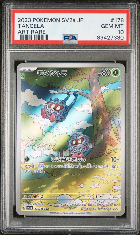2023 Pokemon Japanese SV2A - Pokemon 151 Art Rare - #178 Tangela - PSA Graded Card