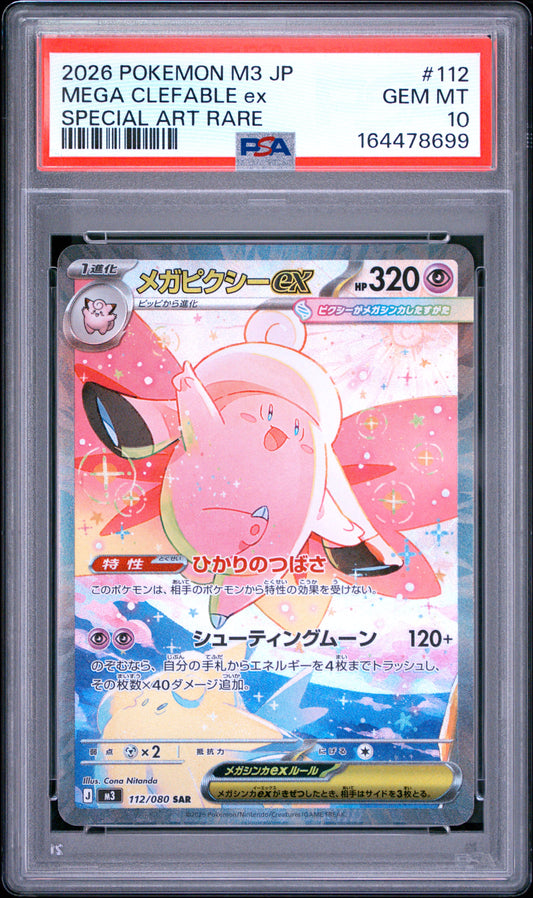 Mega Clefable Ex 112 Pokemon Japanese M3-Nullifying Zero PSA 10