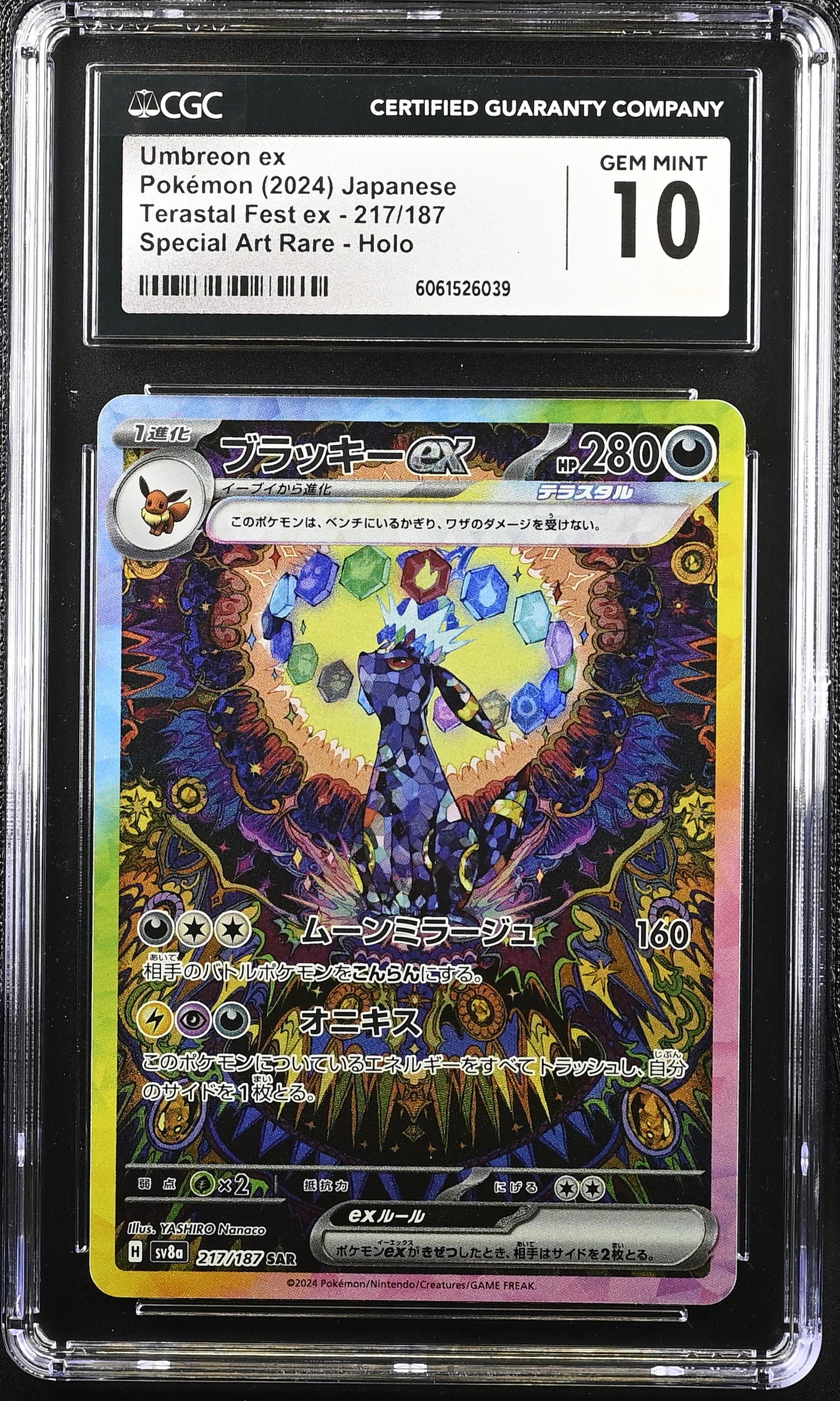 PSA Graded Trading Cards