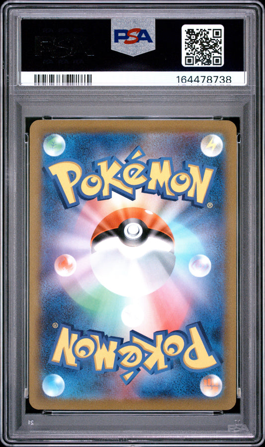 Mew Vmax 054 Pokemon Japanese Sword & Shield Vstar Universe PSA 10