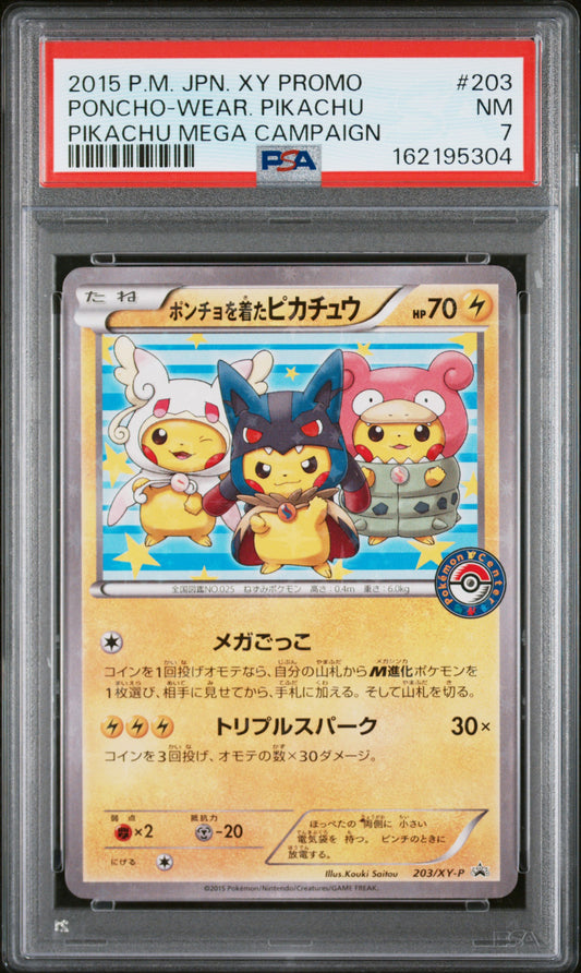 2015 Pokemon Japanese Poncho-Wear Pikachu 203 Pikachu Mega Campaign PSA 7