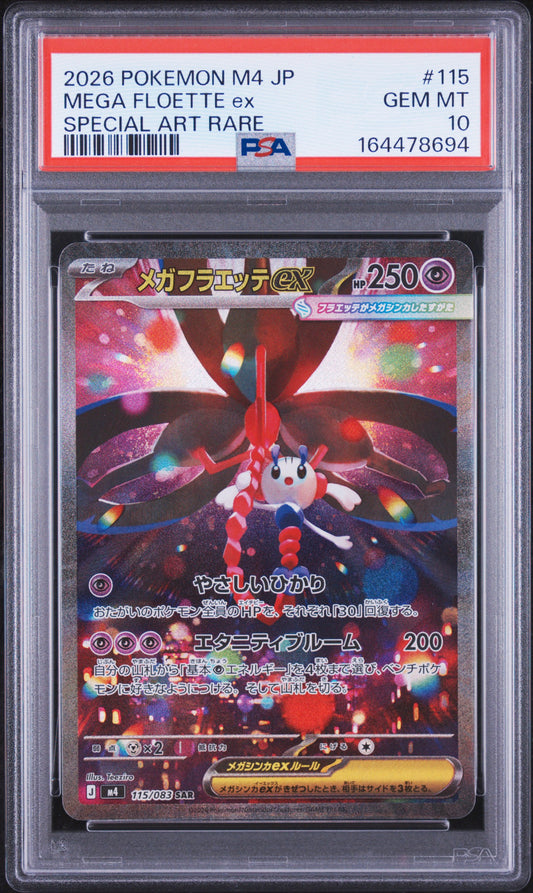 Mega Floette Ex 115 Pokemon Japanese M4-Ninja Spinner PSA 10