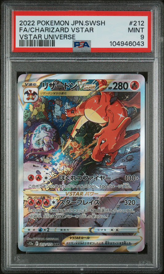 2022 Pokemon Japanese sv12a -  Charizard VStar #212 - Secret Art Rare VSTAR Universe  - PSA Graded Card