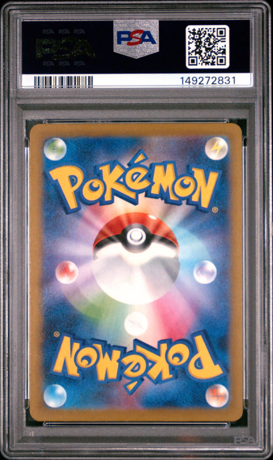 N's Zekrom PSA Back - Cert #149272831