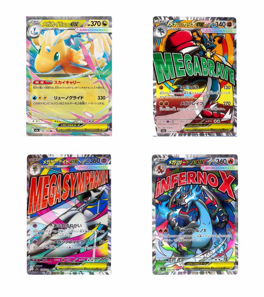 Pokemon Japanese - Mega Dream Ex High Class Booster Box - 10 Packs