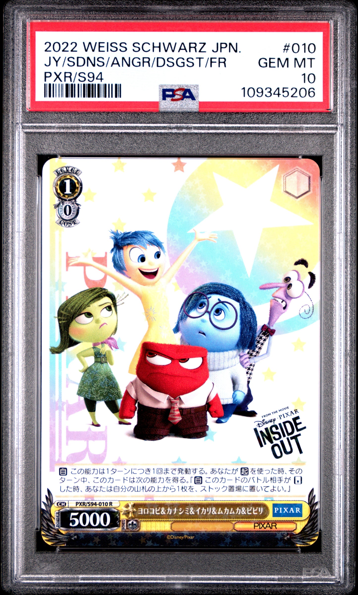 Pixar Weiss Schwarz JP Pixar Characters Joy Sadness Anger Disgust Fear PSA 10