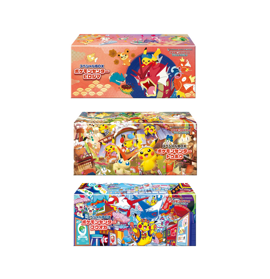 Pokemon Japanese - Pokemon Center Promo Box 3-Set (Tohoku, Hiroshima, Fukuoka) - Sealed