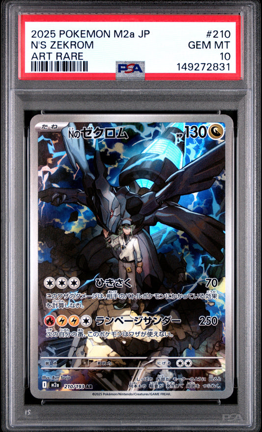 N's Zekrom PSA Front - Cert #149272831