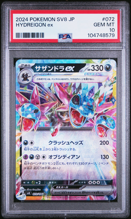 Hydreigon EX PSA 10 Front - Cert #104748579