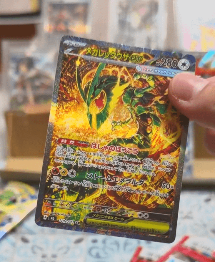 Pokemon Japanese - Mega M6 - Storm Emeralda Booster Box (PRE-ORDER AUG 3, 2026)