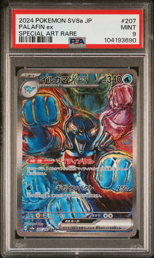 2024 Pokemon Japanese SV8A - Terastal Fest EX Special Art Rare - #207 Palafin EX - PSA Graded Card