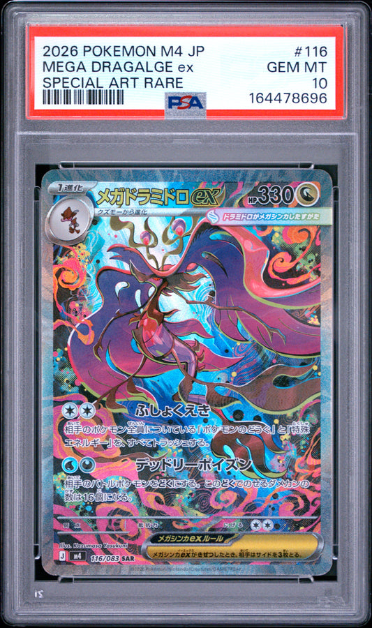 Mega Dragalge Ex 116 Pokemon Japanese M4-Ninja Spinner PSA 10
