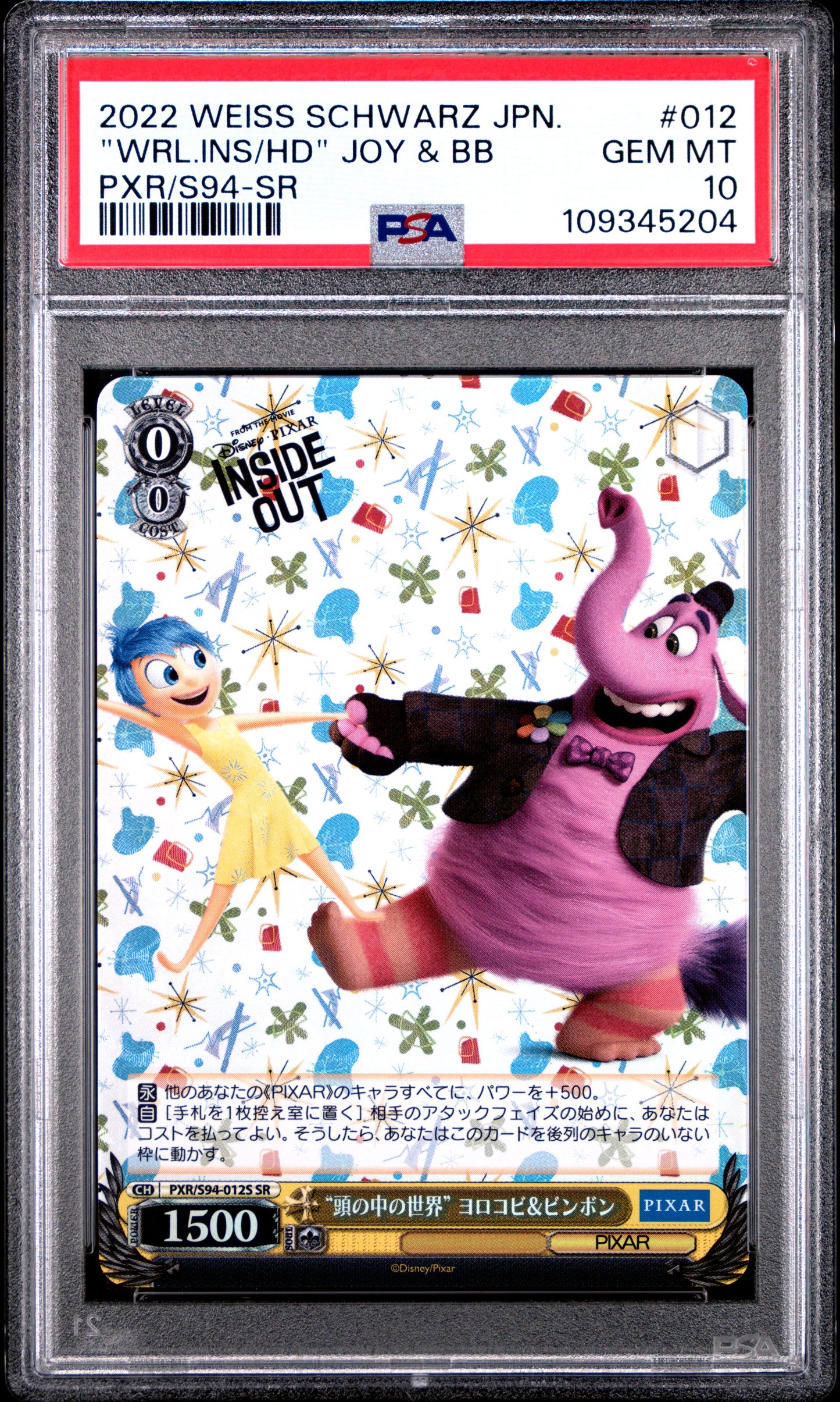 Pixar Weiss Schwarz JP The World Inside Your Head" Joy & Bing Bong 012 PSA 10