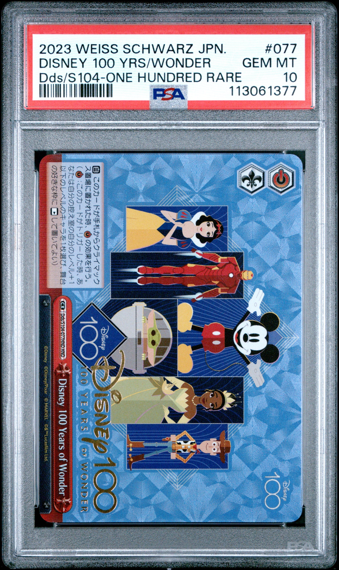 Disney100 Weiss Schwarz Japanese Disney 100 Years of Wonder 077 PSA 10