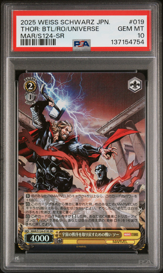 Marvel Vol.3 Weiss Schwarz JP Thor Battle to Restore Order Universe 019 PSA 10