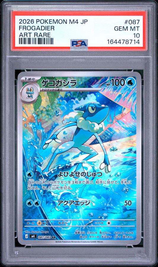 Frogadier 087 Pokemon Japanese M4-Ninja Spinner PSA 10