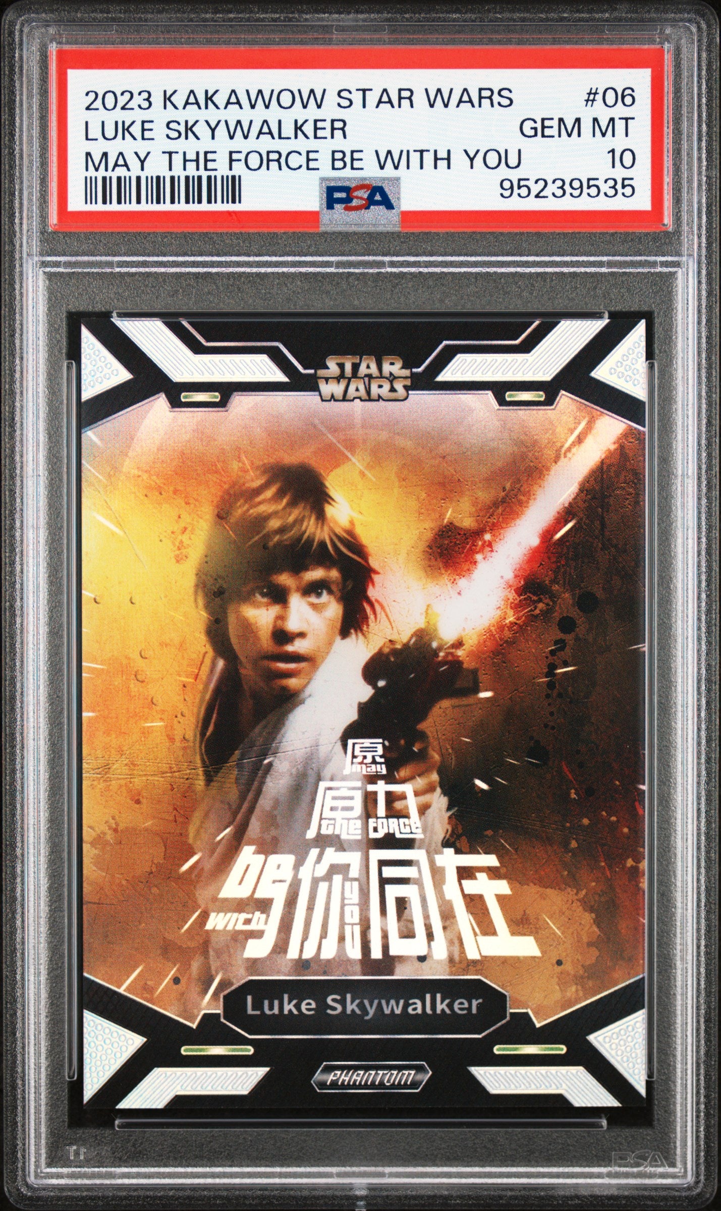 2023 Kakawow Phantom Disney 100 Star Wars May The Force Be With You 06 Luke Skywalker - PSA 10