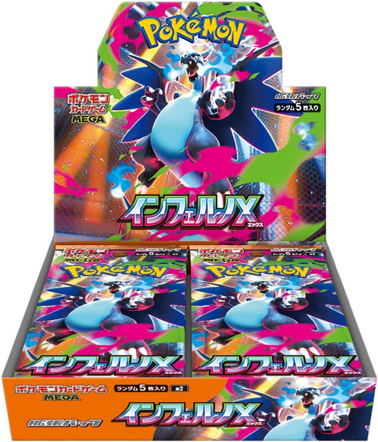 Pokemon Japanese - Mega - Inferno X Booster Box (PRE-ORDER SEPT 29) - READ!