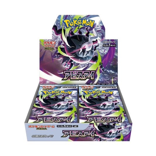 Pokemon Japanese - Mega M5 - Abyss Eye Booster Box (PRE-ORDER MAY 22)