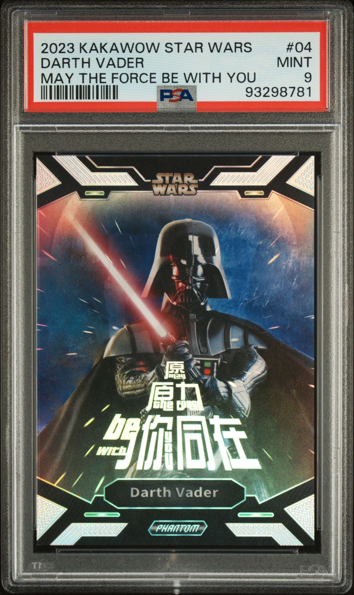 2023 Kakawow Phantom Disney 100 Star Wars May The Force Be With You 04 Darth Vader - PSA 9