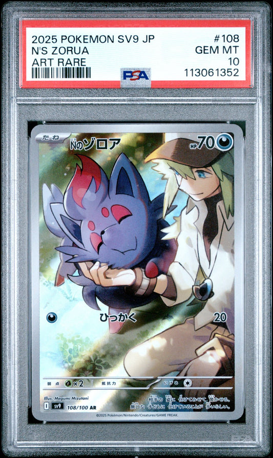 2025 Pokemon Japanese SV9-BATTLE PARTNERS 108 N's Zorua Art Rare - PSA Graded Card
