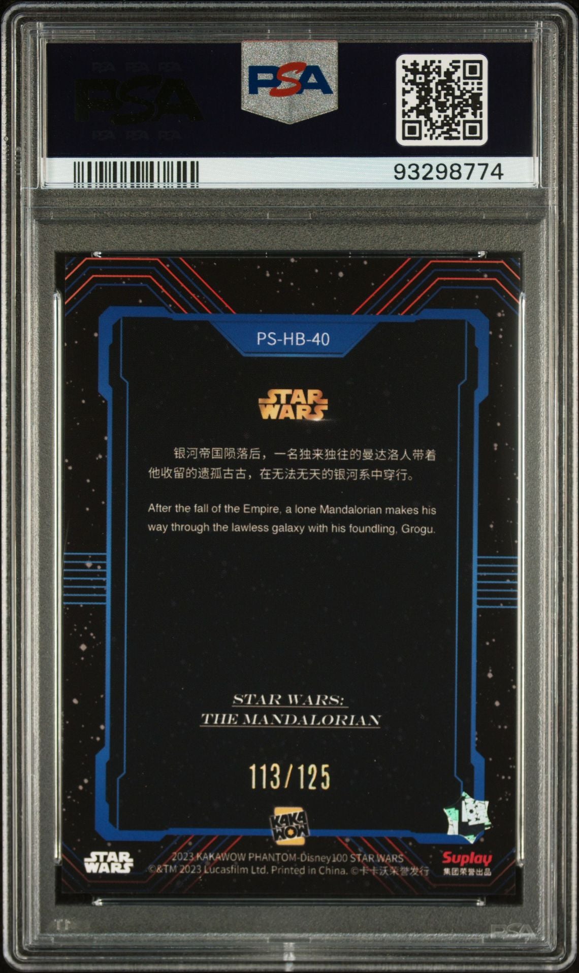 2023 Kakawow Phantom Disney 100 Star Wars Posters 40 Star Wars: The Mandalorian - PSA 9 - Numbered to /125