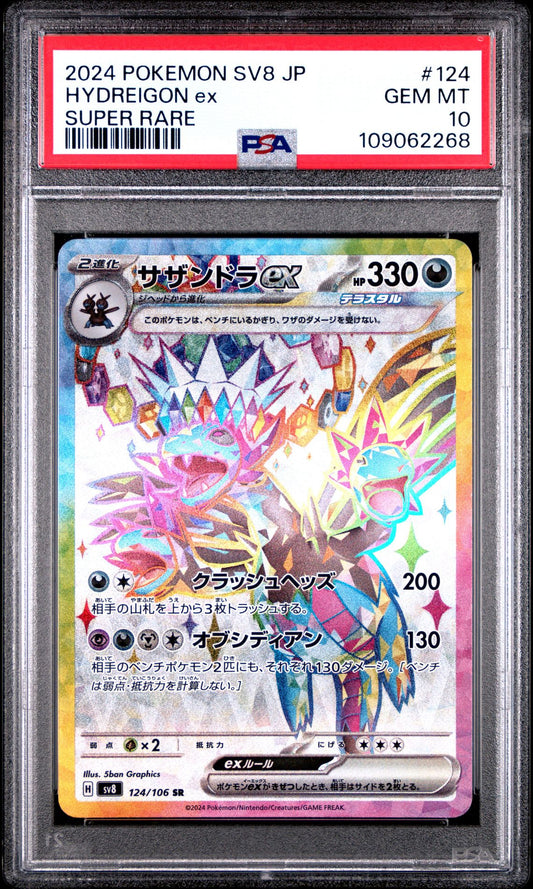 2024 Pokemon Japanese Sv8 — Super Electric Breaker — 124 Hydreigon Ex Super Rare — PSA Graded Card