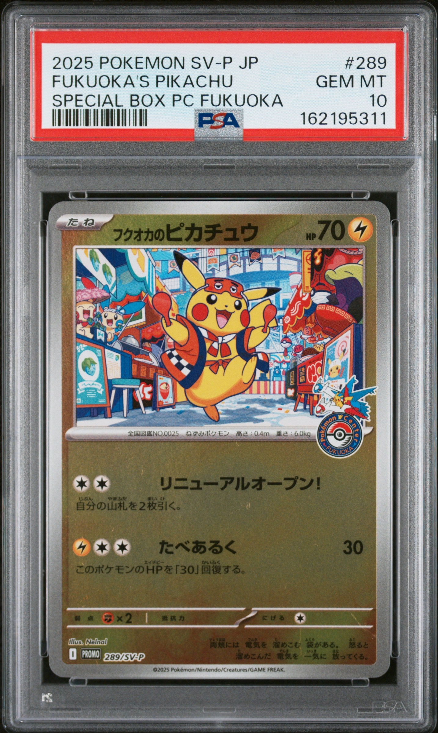 2025 Pokemon Japanese Fukuoka's Pikachu 289 Special Box PC Fukuoka SV-P PSA 10