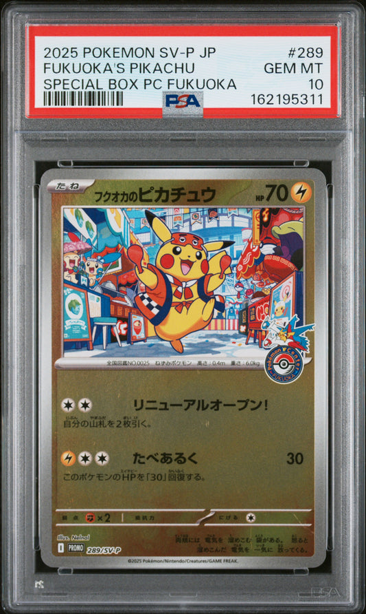 2025 Pokemon Japanese Fukuoka's Pikachu 289 Special Box PC Fukuoka SV-P PSA 10