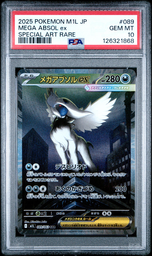 2025 Pokemon Japanese - M1L Mega Brave - Mega Absol EX #089 - Special Art Rare - PSA Graded Card