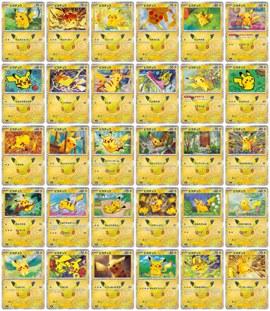Pokemon Japanese 30th Celebration - Pikachu Rare Complete Set of 30 Cards - #017 - #046