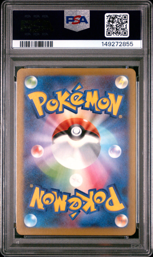 Togekiss PSA Back - Cert #149272855