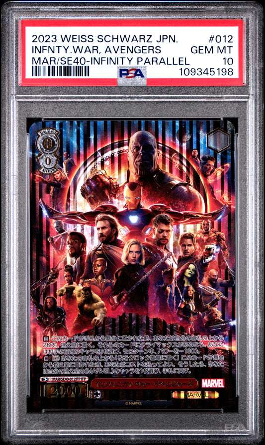 Marvel Weiss Schwarz Japanese Premium Booster Infinity War, Avengers PSA 012 10