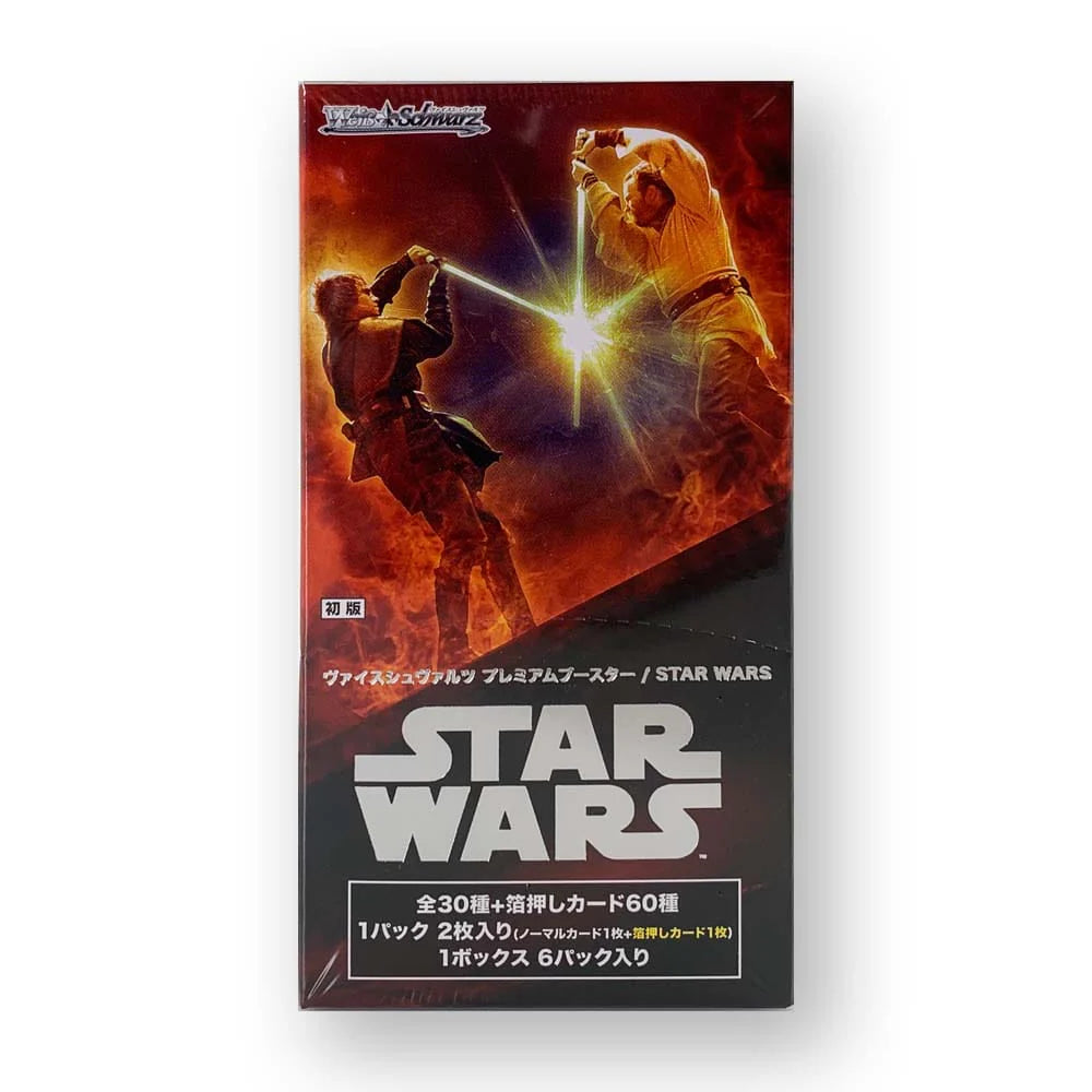 Weiss Schwarz TCG - Japanese - Star Wars Booster Box - Trading Cards