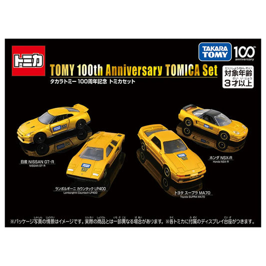 Tomica - 100th Anniversary Tomica - Diecast 4 Car Set
