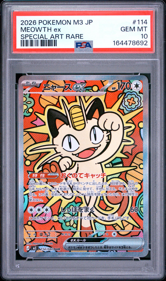Meowth Ex 114 Pokemon Japanese M3-Nullifying Zero PSA 10