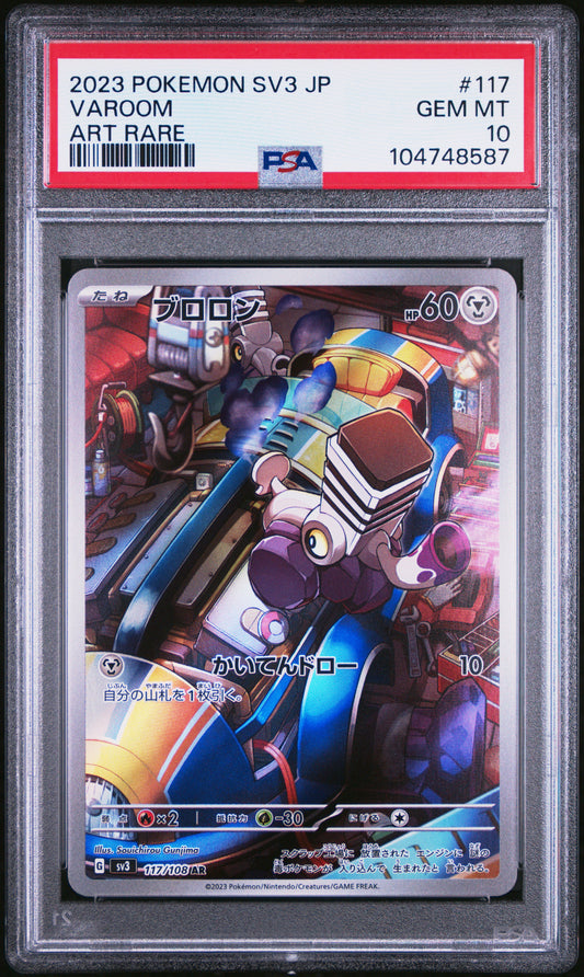 Varoom PSA 10 Front - Cert #104748587