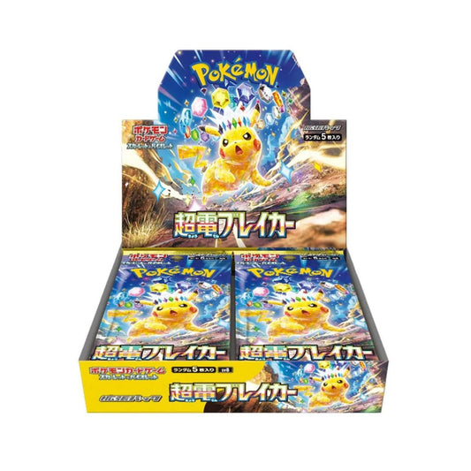 Pokemon Supercharged Breaker (SV8) - Japanese Booster Box