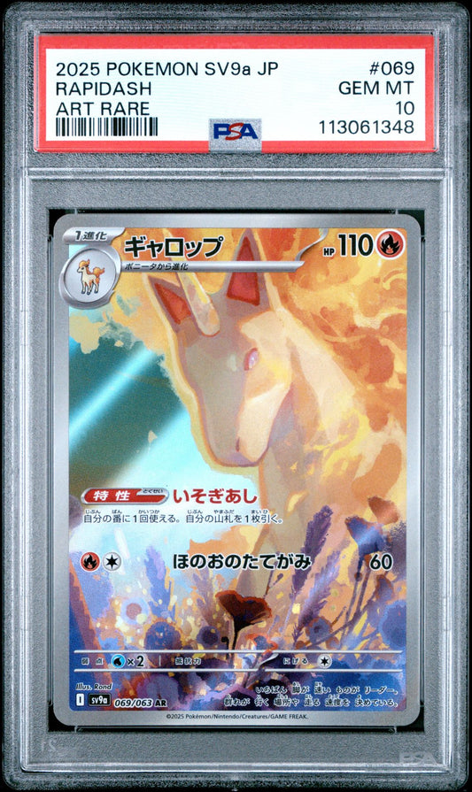 2025 Pokemon Japanese SV9a-HEAT WAVE ARENA 069 Rapidash Art Rare - PSA Graded Card
