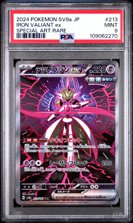 2024 Pokemon Japanese Sv8A — Terastal Festival — Ex 213 Iron Valiant Ex Special Art Rare — PSA Graded Card