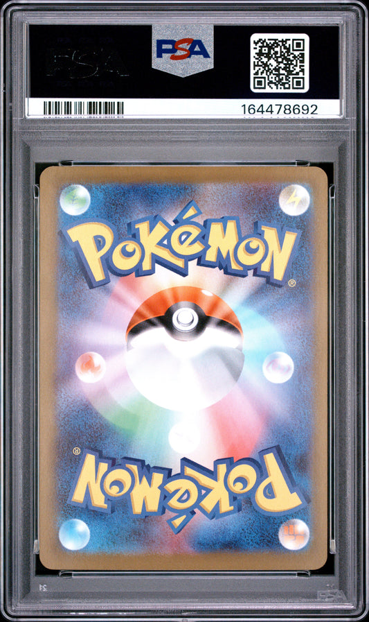 Meowth Ex 114 Pokemon Japanese M3-Nullifying Zero PSA 10